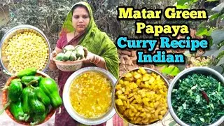 Matar Green Papaya Curry Recipe Indian/ Papaya Aloo Matar Curry Recipe/Raw Papaya#ayushicookingvlogs