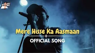 Mere Hisse Ka Aasmaan || New Hindi Song 2025 || Official Song || Krisuu