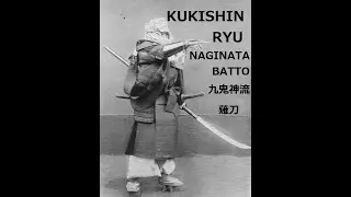 KUKISHIN RYU NAGINATA  |  BATTO