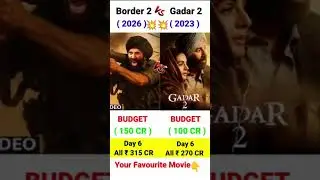 Border 2  Box Office Collection | Sunny Deol | Varun Dhawan | Gadar 2 Movie 5th Day Collect #shorts
