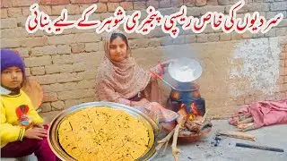 Special Winter Recipe Panjiri Made for Husband | Village Life | Pak Village Vibes