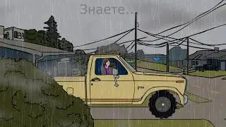 Последний час - мой первый мультфильм| Last hour - my first cartoon