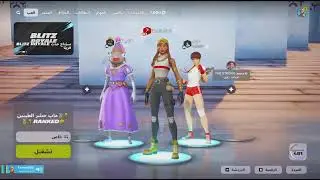 Fortnite_20250729213221