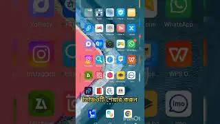 এসএলবি রিচার্জ রেজিস্টার কিভাবে করবেন ২০২৫ | How to slb recharge register and activate 2025