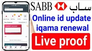 How to Update ID in Sabb Bank Online | Sabb Bank Main Iqama Update Kaise Kare, || Urdu/Hindi