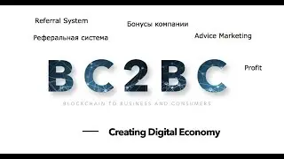 BCG.TO - МАРКЕТИНГ ПЛАН КОМПАНИИ