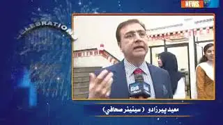 Moeed Pirzada message on 15th Anniversary of Sindh TV Network