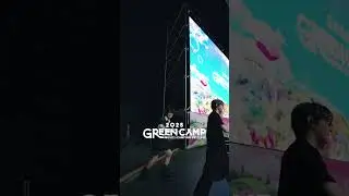 [LIVE ENTRY] 2025 그린캠프페스티벌 | NERD CONNECTION 너드커넥션 (GREENCAMP FESTIVAL 2025)