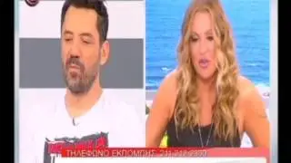 γερμανού  σεντόνια