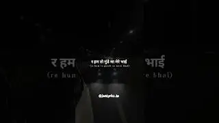 BAN (LYRICS STATUS) -MASOOM SHARMA || NEW HARYANVI SONG 2025 #new #yt #newharyanvisong #trending