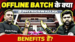 DW Offline Batch के क्या Benefits हैं?🤔 | Defence Wallah Offline Batch | DW Offline Centre