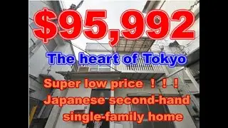 Housing Prices\Super low price !Japanese second-hand  single-family home,The heart of Tokyo