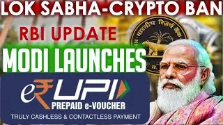 🚨Finance Minister Spoke on Crypto Ban | Modi Government launches Indian E-rupi | Crypto Bill 2021