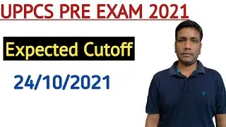 UPPCS PRE 2021 EXPECTED CUTOFF | UPPCS EXAM CUTOFF
