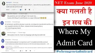 NET Exam Admit Card | UGC NET Exam New Update| #whenugcnetadmitcard #wheremyadmitcard #ugcnetexam