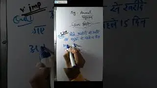 MPPAT &ndash;2026 की पूरी जानकारी ll PAT test 2026 Exam CGPAT syllabus 2024 | CGPAT 2024 ki tyari