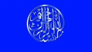 02 Essential Tools - Kelk Video Tutorial (Arabic Calligraphy)