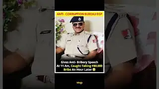 Anti-Corruption DSP Caught Taking ₹80,000 Bribe After Giving Speech | Shocking Police Corruption