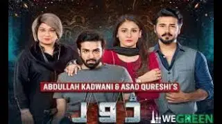 Dour - Episode 16  Promo HAR PAL GEO