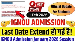 (Breaking News) Good News For Students | IGNOU New Admission 2026 Last Date Extended | IGNOU Update