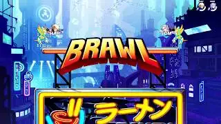 Brawl with Friends part-2 | This game is infuriating.