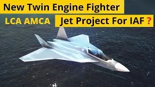 New Twin Engine Fighter jet Project For IAF  | MMRCA Deal | हिन्दी