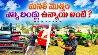Manaki eni vehicles unayoo telusukundham randi 🤗😘