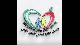 Ya Rayah