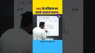 MATH GURU GAGAN SIR                              #gaganpratapmaths #math #mathhub #cgl #chsl #mts