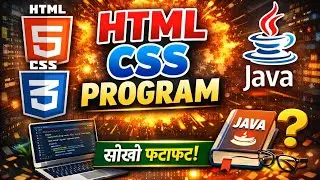 Modern Web Application Development |HTML|  Class Quiz New , [Urdu ]#education #aibasics #html 🖥️💻📚