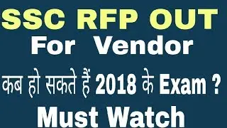 SSC RFP OUT FOR VENDOR
