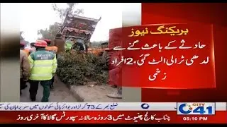 Collision in Truck and Tractor Trolley on Samandari Road