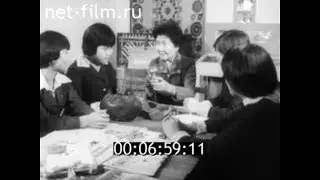 1981г. п.Ики-Бухус. музей. Убушиева Кермен Даваевна. Калмыкия