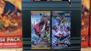 Opening Pokemon Special Edition Booster Box - Korean Pokemon TCG - XY9 & XY10 - EP 3