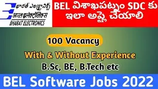 BEL Vizag SDC Recruitment 2022 Offline Application form fill up step by step|BEL Visakhapatnam Jobs
