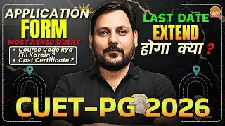 CUET PG  FORM FILLING DATE WILL EXTEND ? | MAJOR ISSUE | EWS SUBJECT CODE & ROLL NUMBER #cuetpg #mca