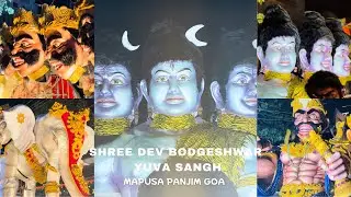Shree Dev Bodgeshwar Yuva Sangh | Mapusa Goa | Float 2025 Vlog 07 #shigmotsav #shigmo #goa