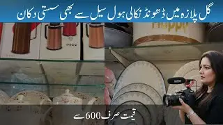 Saeed enterprises