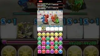 【パズドラ】月曜ダンジョン ソロ サレーネ