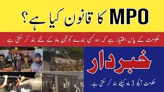 What is MPO Law,How government can Arrest and detain you in section 3 MPO