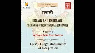 [मराठी] S2E2: Legal documents of Integration | Season 2: A Bloodless Revolution