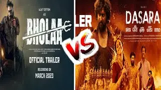 Bholaa Vs Dasara | Day 5 India Collection & World Wide Collection