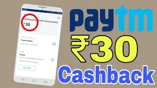 Paytm New UPI Offer 2018 Get 30₹ Rs Cashback For All User || #KeralaFloodRelief Help to Kerala