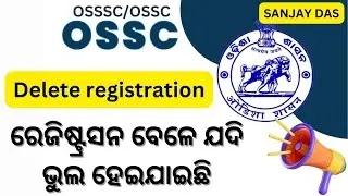 How to delete your OSSSC/OSSC registration/ application | #osssc #edit-registration #ossc