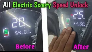 All EV Scooty Speed Unlock 🔑 || Speed Unlock Trick || Low Speed Ko High Speed Karne Ka Tarika
