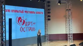 София Романовская &laquo;Верь в свою мечту&raquo;.
