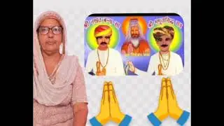 हाथ में गेडियो मोड पर कामळियों आ गयो ए ओतो रेवड़ गो गवाळियो🙏🙏🪱🪱