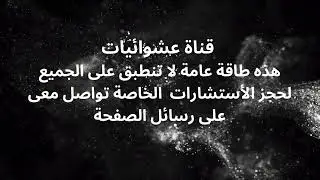 هل هاربك شخص حساس؟ ام انت من تبالغ فى ردات فعلك  #توأم_الشعلة #الهارب #المطارد #explore