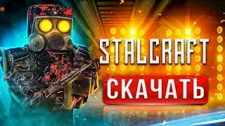 ✌ How to download STALCRAFT ⚡ How to register and launch STALCRAFT on PC