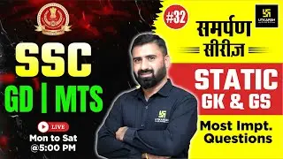 SSC GD, MTS & Delhi Police Constable 🔥| Static GK & GS MCQ | Samarpan 3.0 | CD Charan Sir